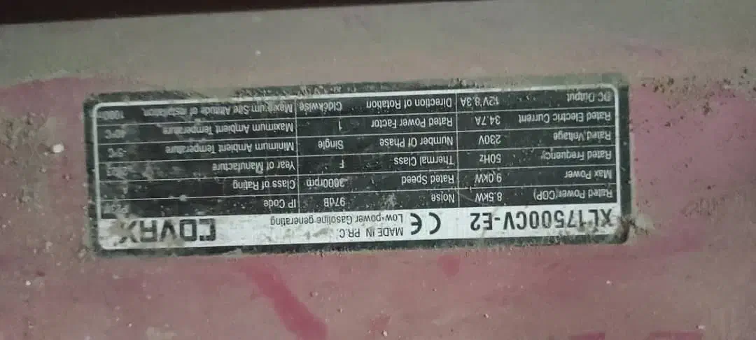 موتور برق|ماشینآلات صنعتی|بختگان, |دیوار