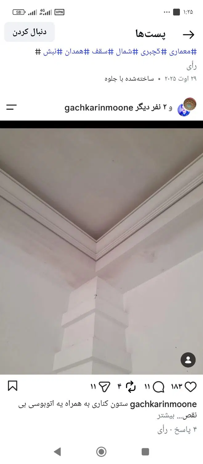 09164245166.  09176456069|سیم‌کارت|اردکان, |دیوار