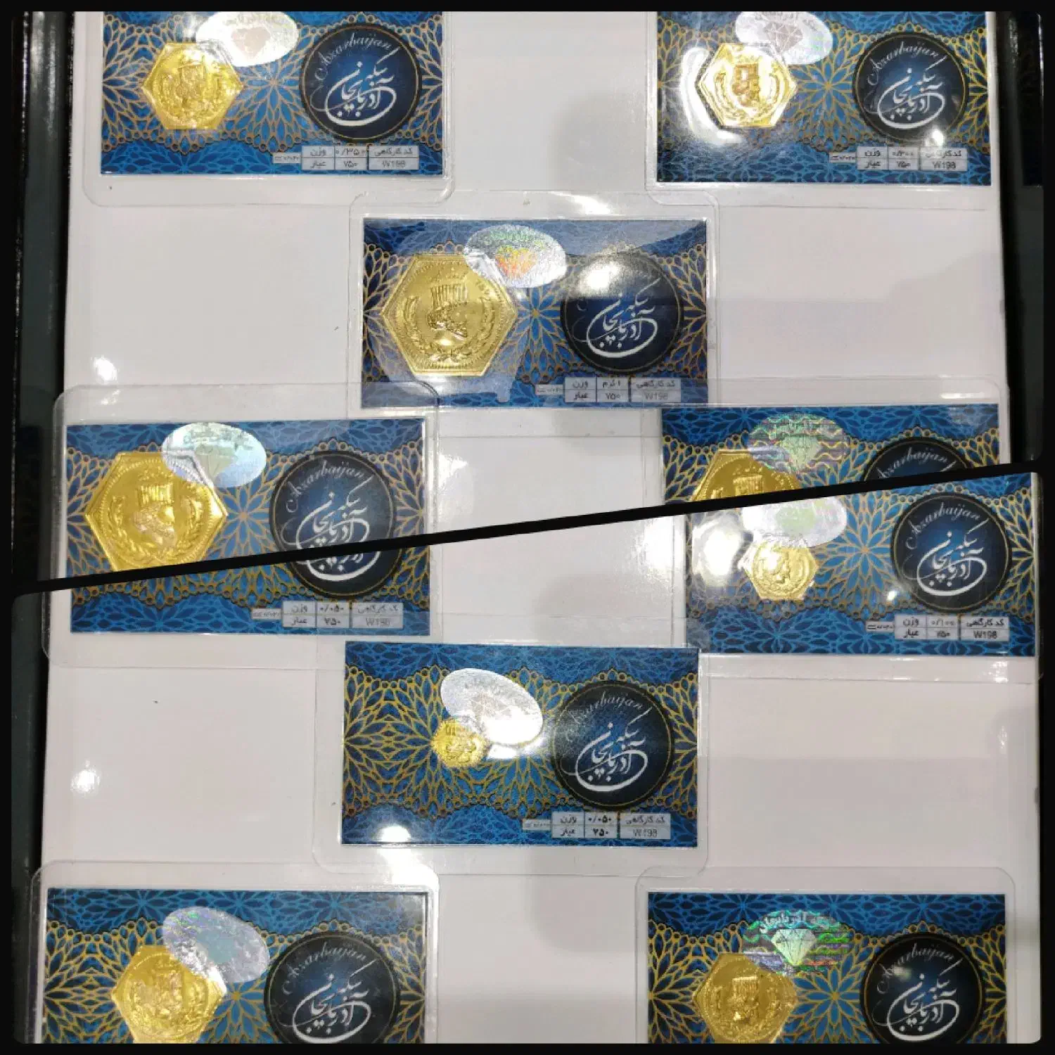 بورس سکه پارسیان ارزان . شمش طلا.طلای سبک.کادو|کلکسیون سکه، تمبر، اسکناس|ارومیه, |دیوار