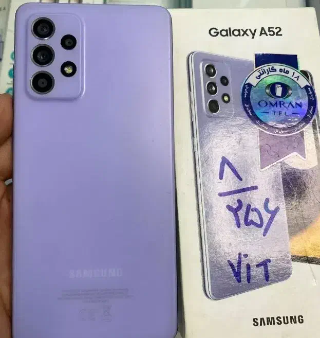 Samsung A52s 5Gدرحدنو|موبایل|کرمان, |دیوار