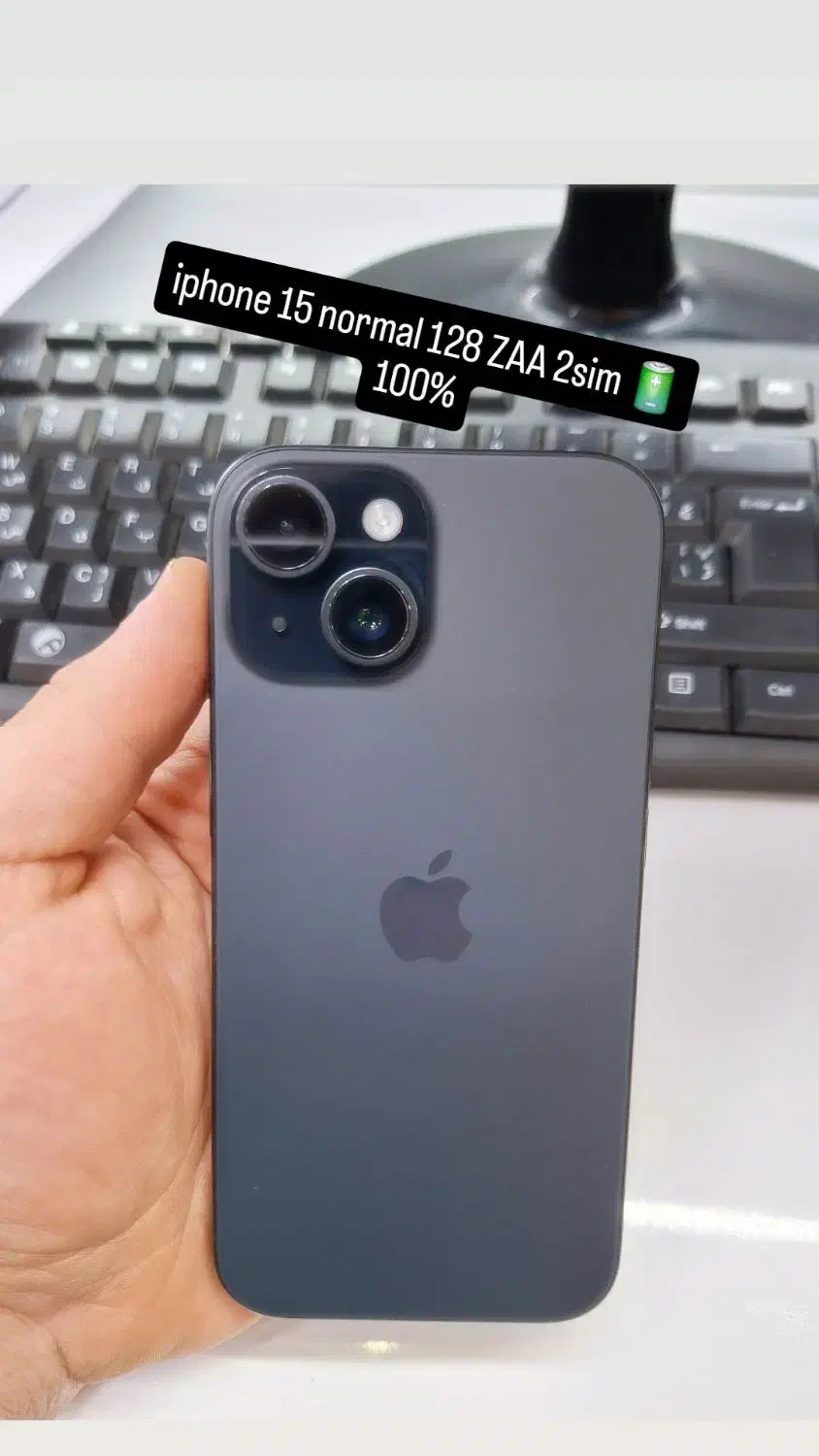 iphone 15 128 zaa|موبایل|اهواز, کمپلو شمالی|دیوار