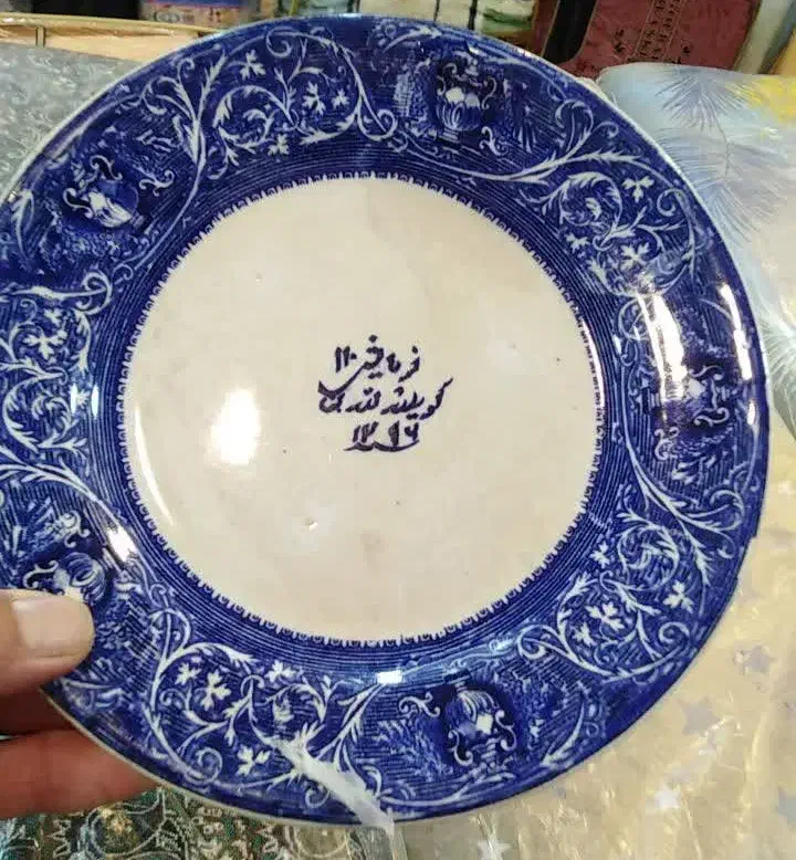 بشقاب و حباب قدیمی|کلکسیون اشیاء عتیقه|کاشان, میانچال|دیوار