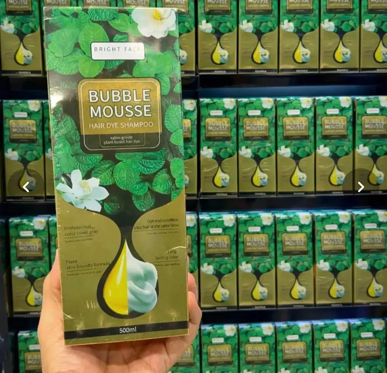 شامپورنگ گیاهی بابل موس اورجینال BUBBLE MOUSSE|آرایشی، بهداشتی، درمانی|تهران, نظامآباد|دیوار