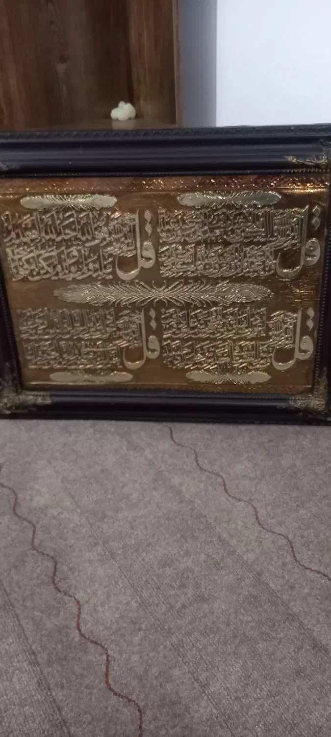 تابلو چهار قل بزرگ کاملا نو زیبا وخوش رنگ|تابلو، نقاشی، عکس|فسا, |دیوار