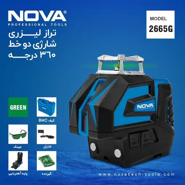 تراز لیزری NOVA 2665G|ابزارآلات|ملارد, |دیوار