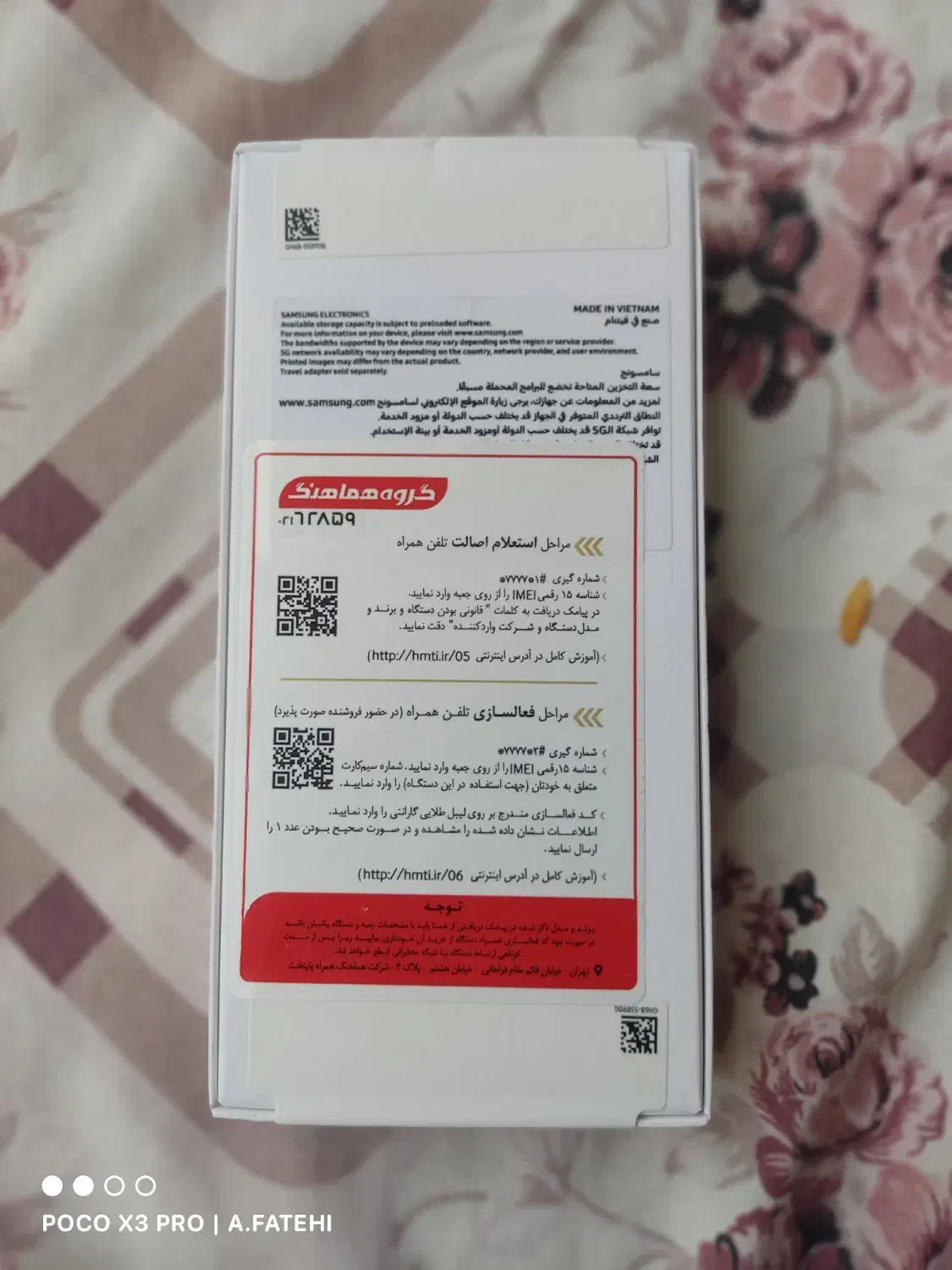 سامسونگ پلمپ a26 حافظه ۱۲۶ رم ۶ مشکی|موبایل|اصفهان, شهرک امام خمینی|دیوار