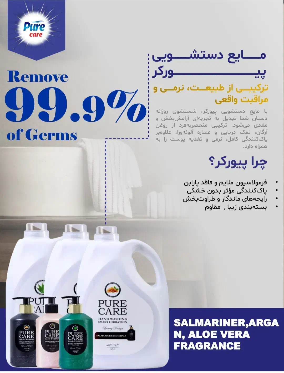 مایع دست بزرگ قیمت قدیم|مواد شوینده و دستمال کاغذی|ایذه, |دیوار