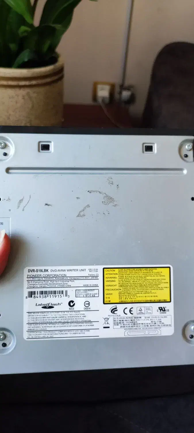 درایور دی وی دی  پایونیر|پخش‌کننده DVD و ویدیو|بومهن, |دیوار