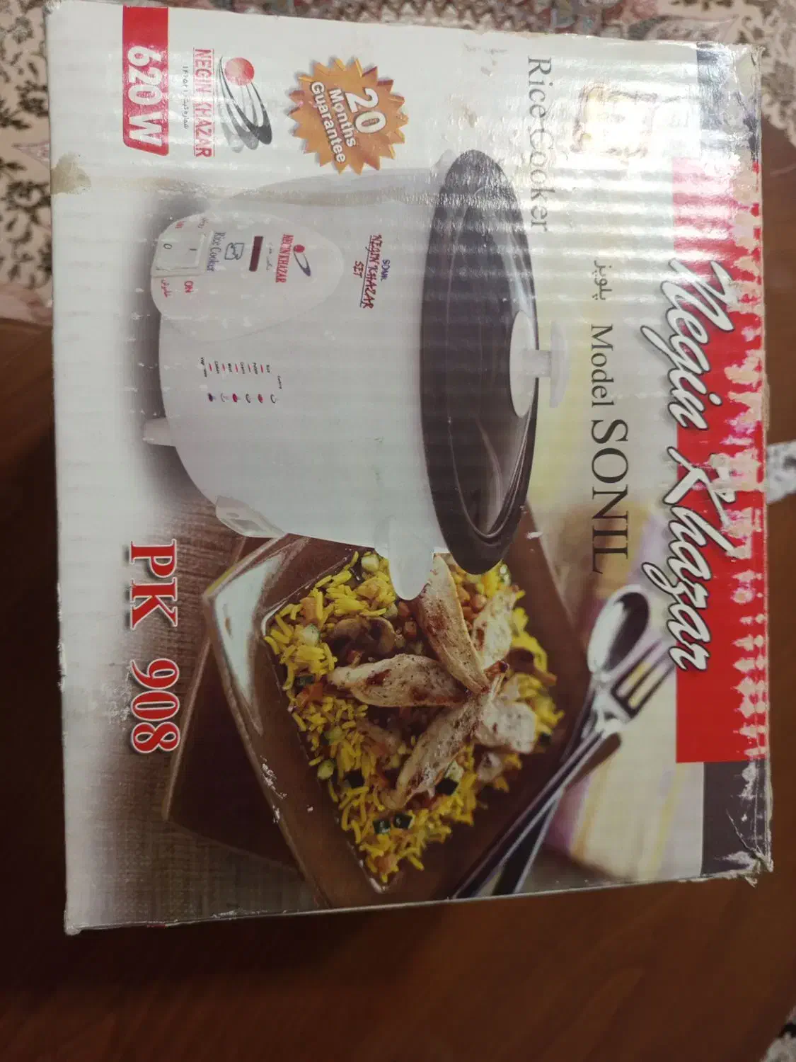 لوازم اشپزخانه|خردکن، آسیاب، غذاساز|دوگنبدان, |دیوار