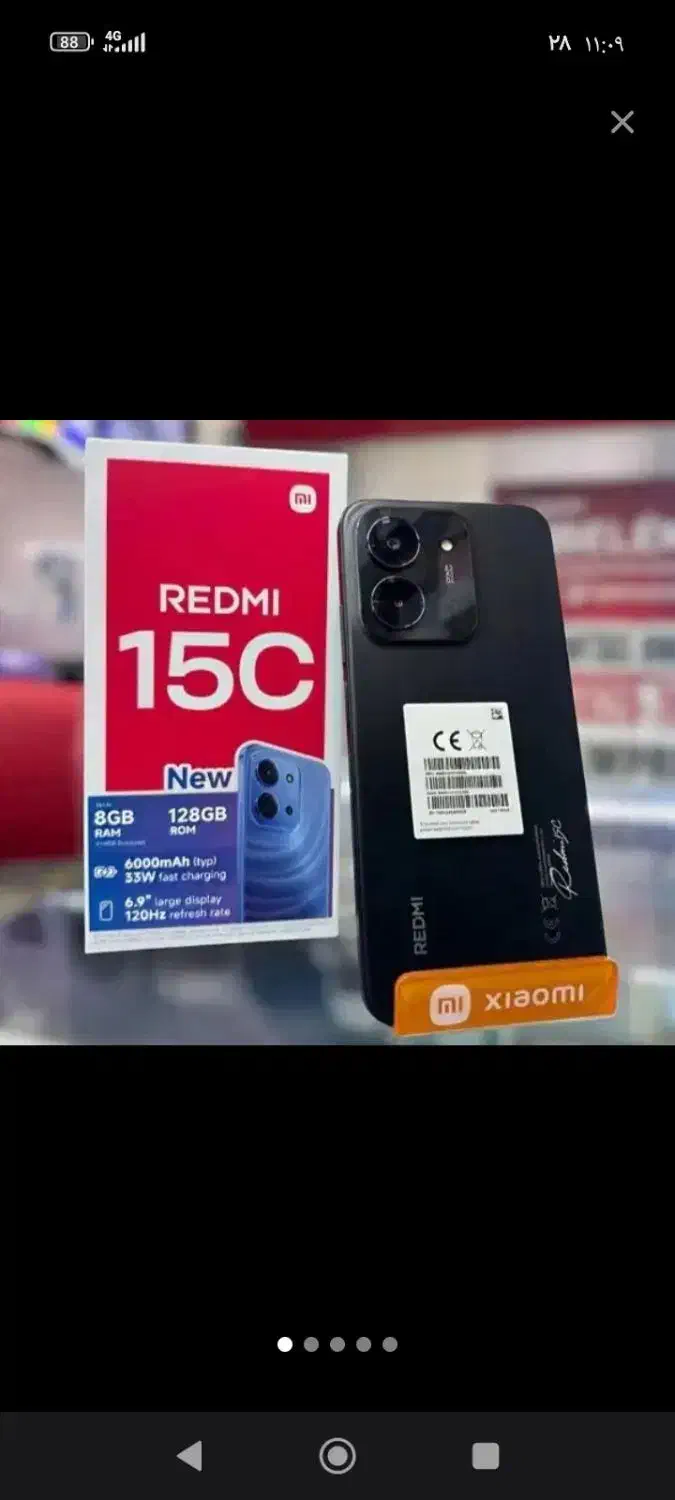 ردمی15c|موبایل|شیروان (خراسان), |دیوار