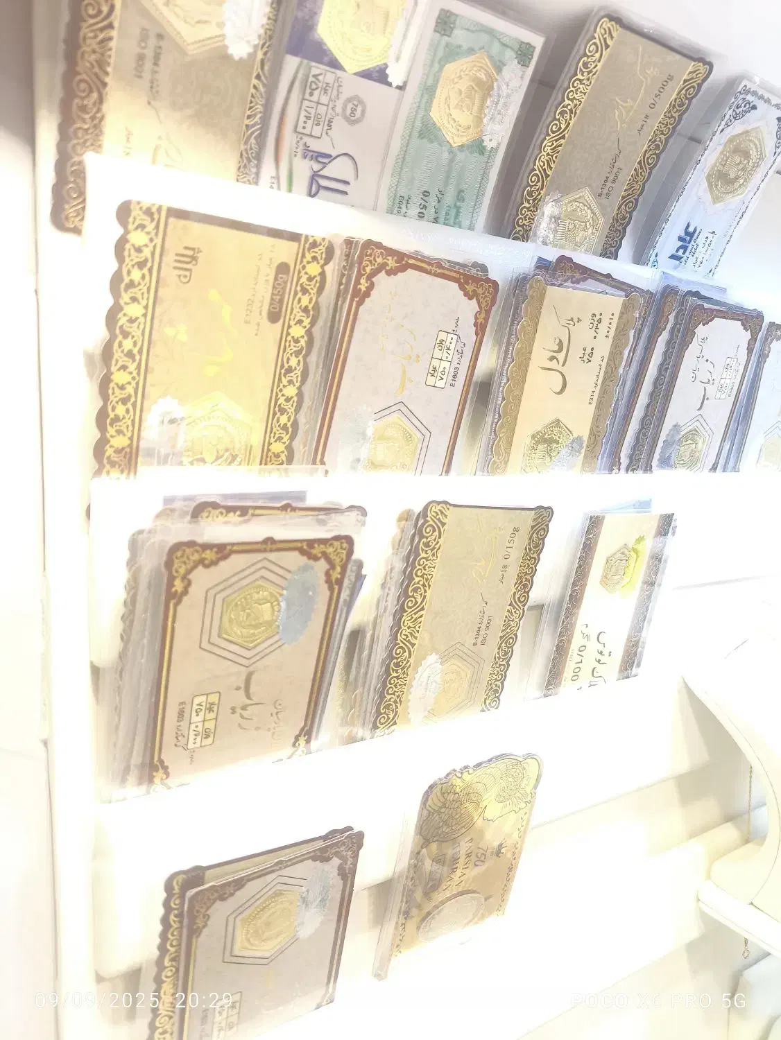 طلای سخاوت|جواهرات|دزفول, |دیوار