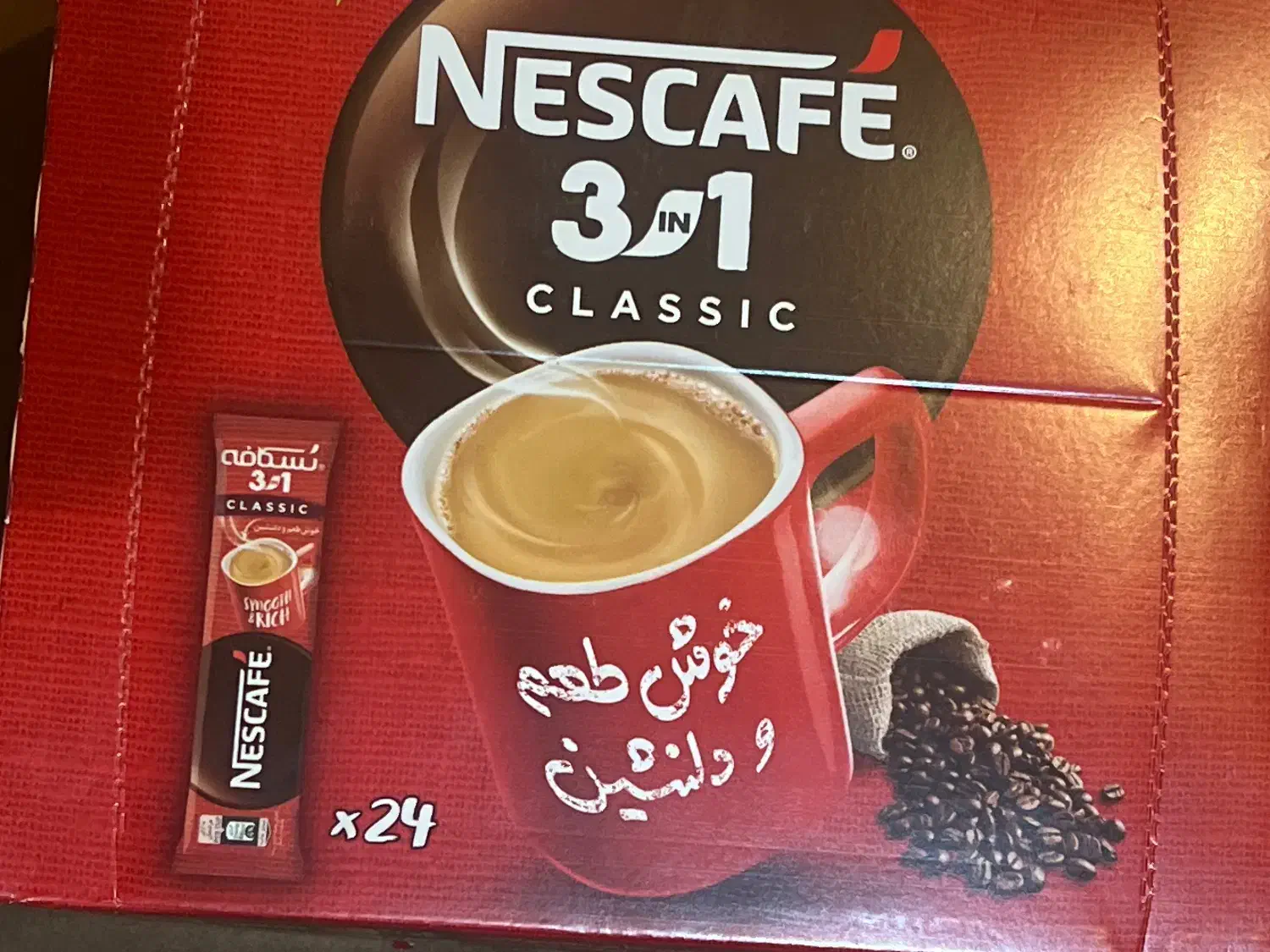 نسکافه سه دریک نسله|عمده‌فروشی|تهران, جوانمردان (اندیشه)|دیوار