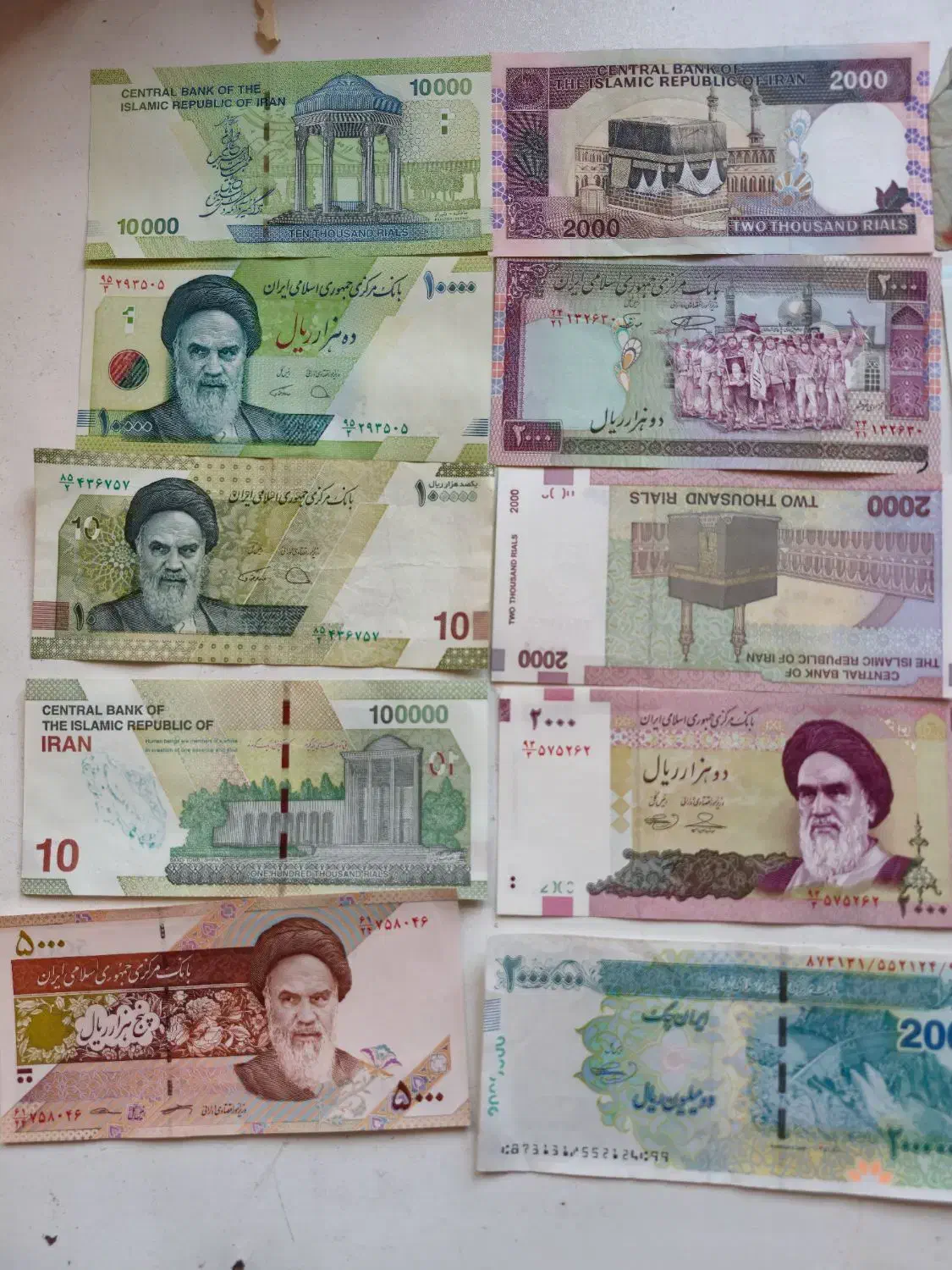 پول‌های قدیمی و کلکسیونی|کلکسیون سکه، تمبر، اسکناس|قم, کیوانفر|دیوار