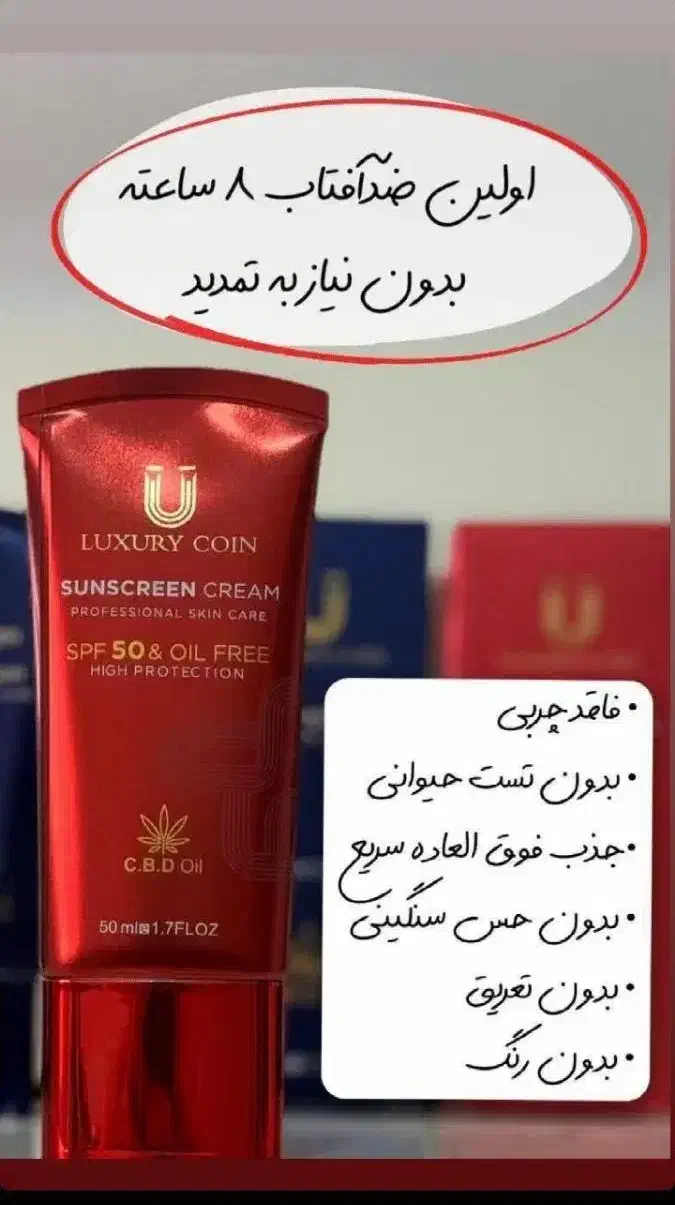 محصولات آرایشی پوست مو مراقبتی|آرایشی، بهداشتی، درمانی|ماهدشت, |دیوار