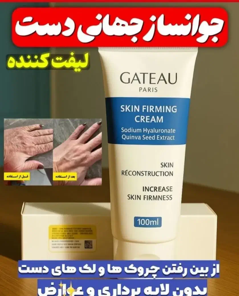 معجزه ی ۱۰۰ درصد تضمینی پوست و موی شما اینجاست|آرایشی، بهداشتی، درمانی|تهران, امام حسین|دیوار