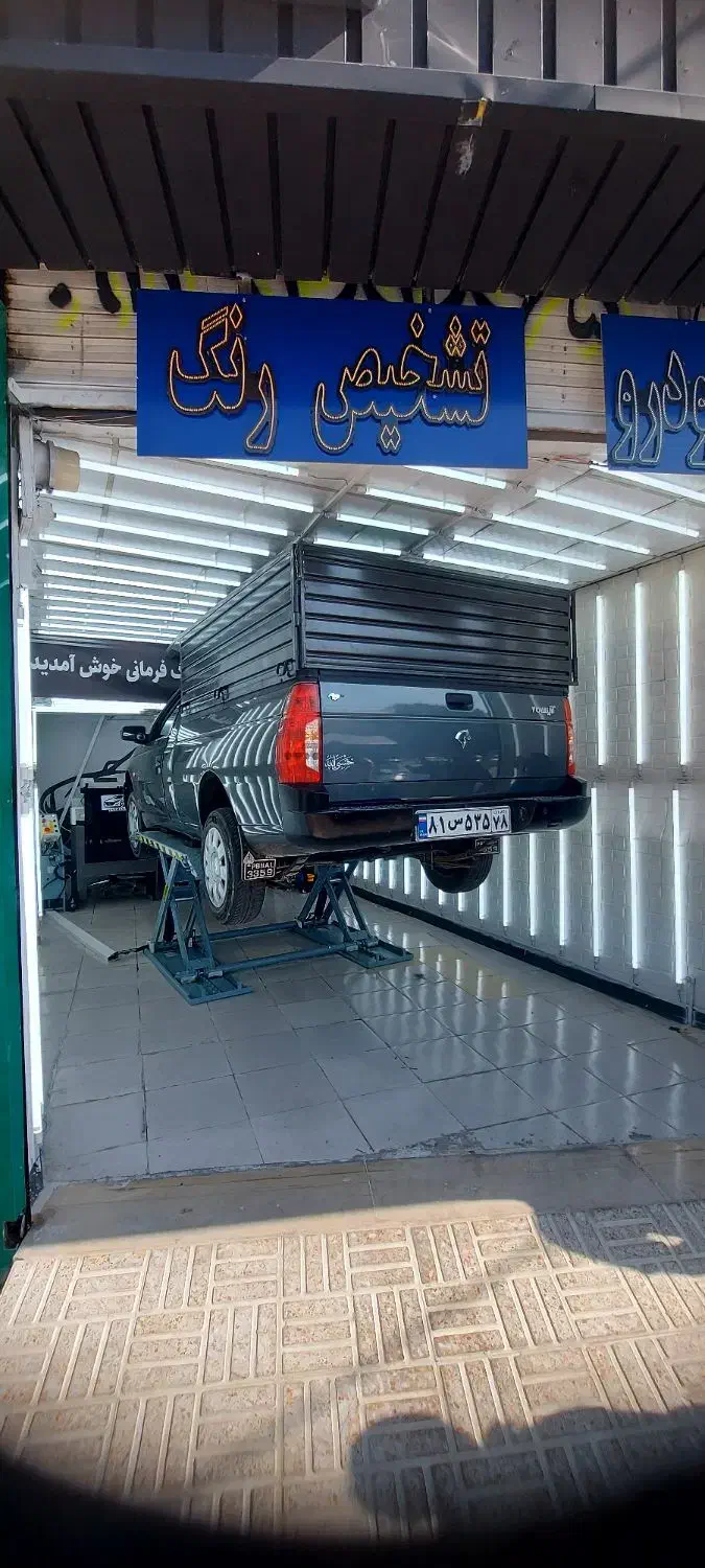 کارشناسی خودرو و تشخیص رنگ فرمانی|خدمات موتور و ماشین|قرچک, مهدیه|دیوار