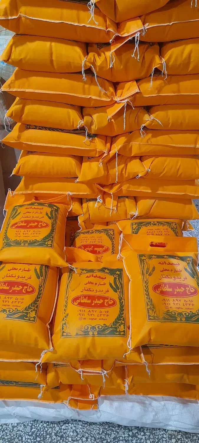 برنج کشت دوم فریدونکنار|خوردنی و آشامیدنی|آمل, |دیوار