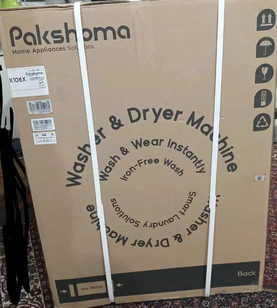 لباسشویی پاکشوما۱۰کیلویی ‌  x106x|ماشین لباسشویی و خشک‌کن لباس|مشگین شهر, |دیوار