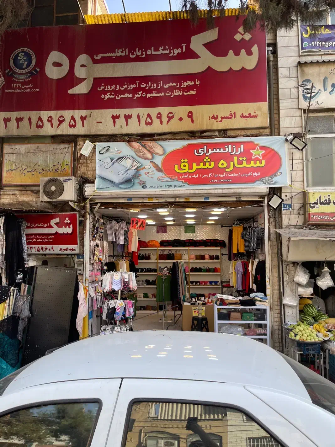 ۱۸ متر مغازه بر ۲۰ متری افسریه بین سوم و چهارم|اجارهٔ مغازه و غرفه|تهران, افسریه شمالی|دیوار