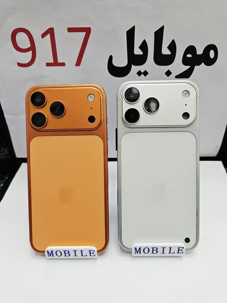 iPhone 17 Pro Max طرح اصلی|موبایل|بندرعباس, |دیوار