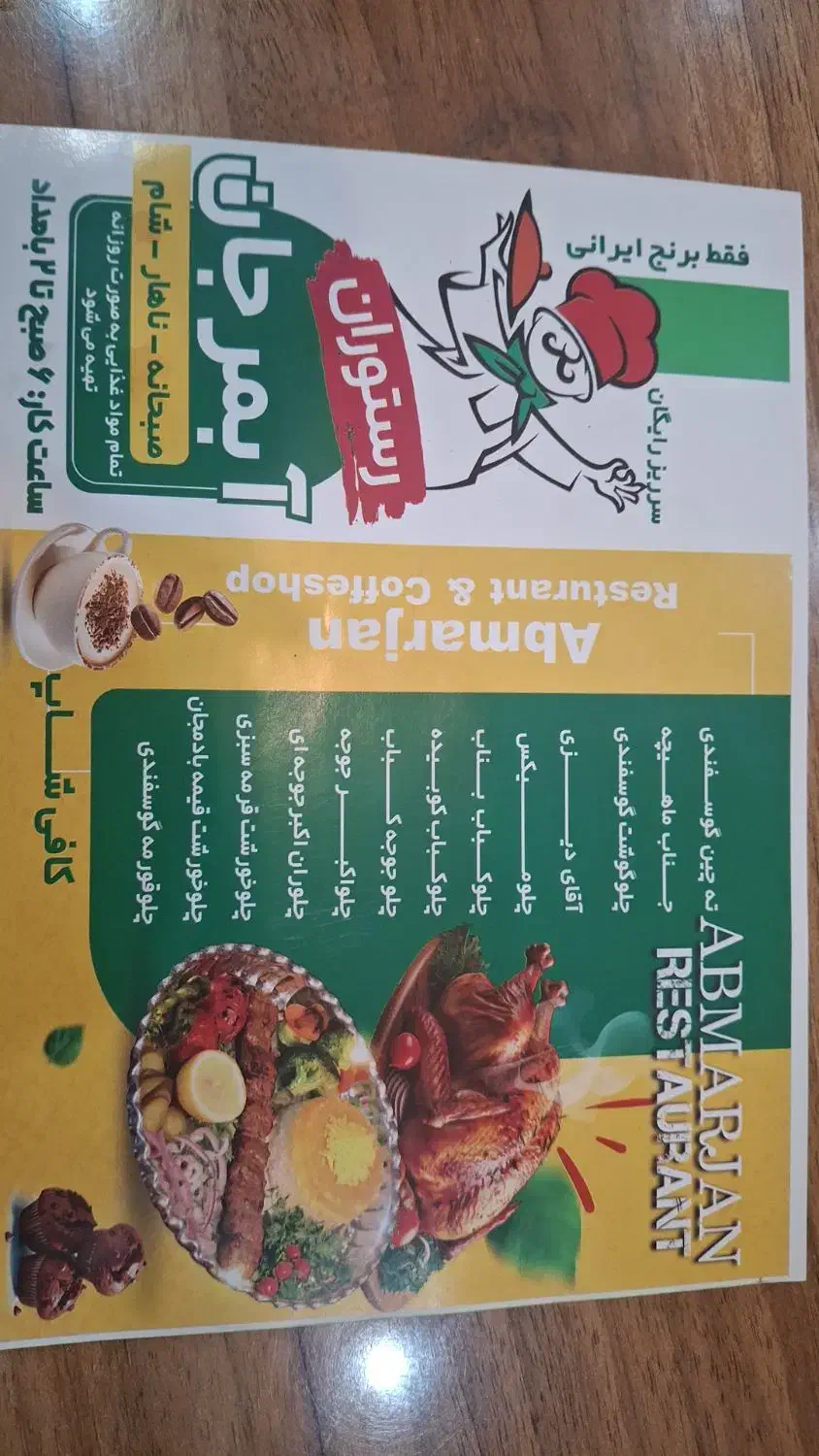 تبلیغات|استخدام بازاریابی و فروش|شاهرود, |دیوار