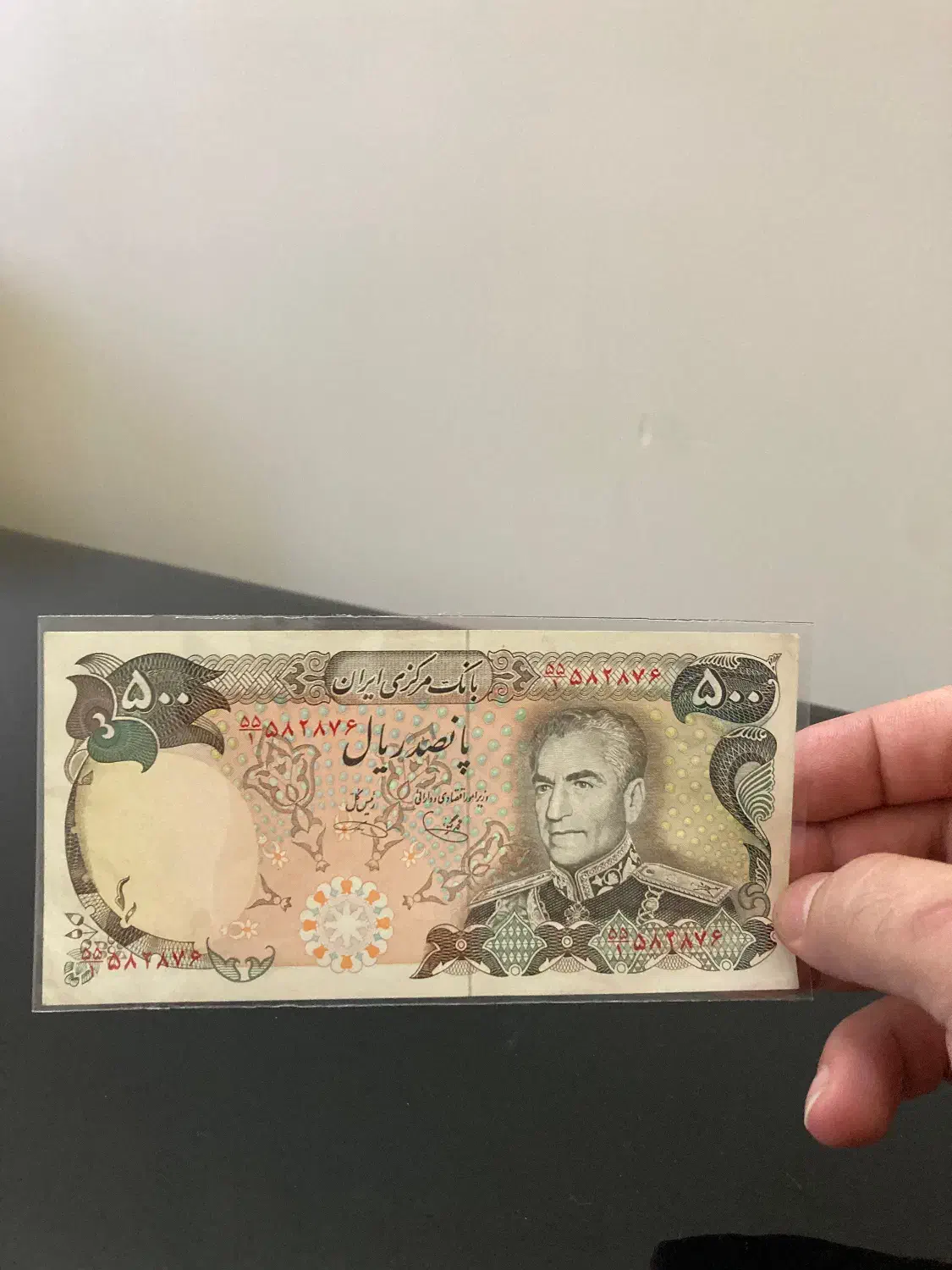 اسکناس پانصد ریال شاهنشاهی پهلوی سری شانه پهن|کلکسیون سکه، تمبر، اسکناس|یزد, |دیوار