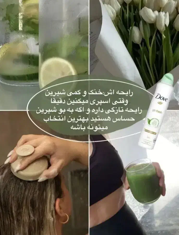 اسپره داو تکی به قیمت عمده|آرایشی، بهداشتی، درمانی|قدس, شهرقدس|دیوار