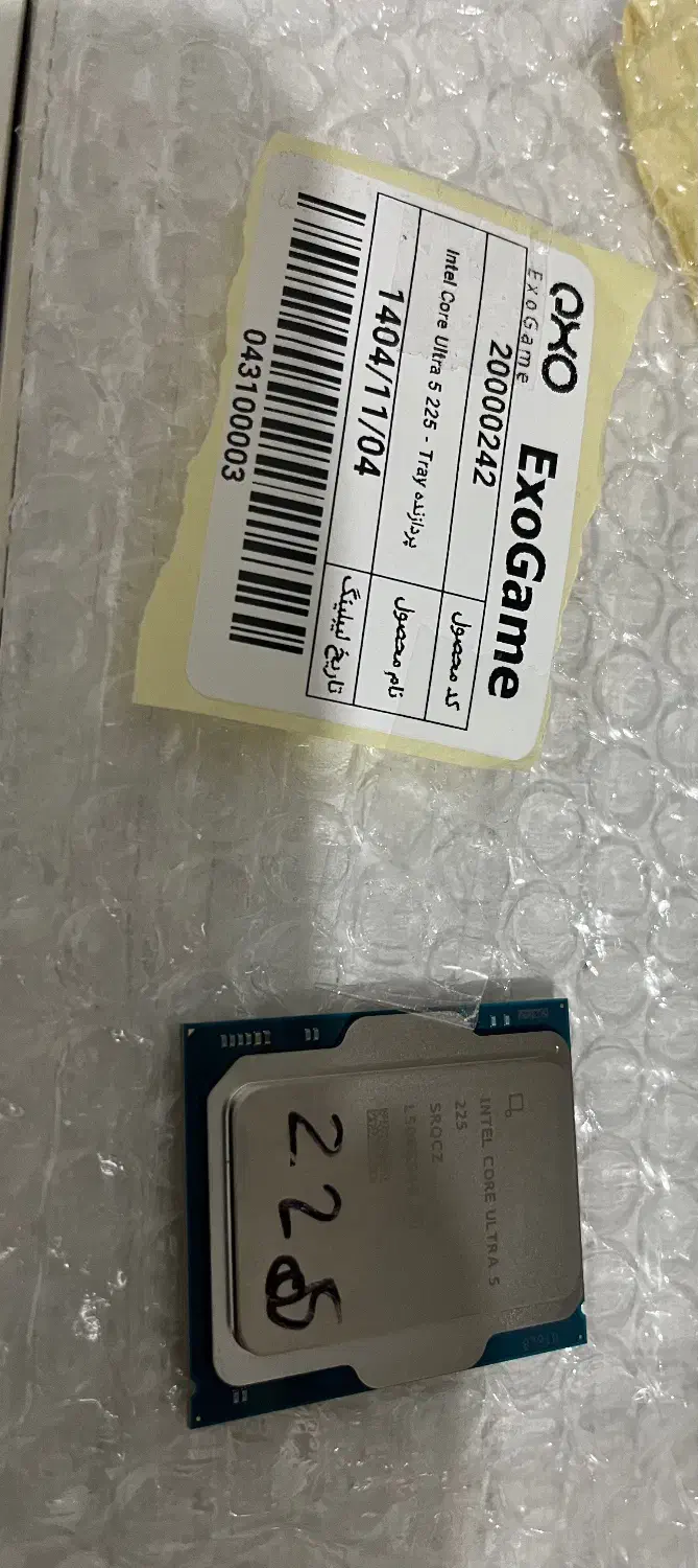 Cpu ultra 225 tray|قطعات و لوازم جانبی رایانه|بندرعباس, |دیوار