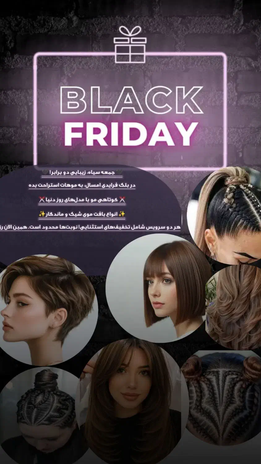 کوتاهی و بافت مو باقیمت های باورنکردنی|خدمات آرایشگری و زیبایی|سبزوار, قصبه اب یمین|دیوار