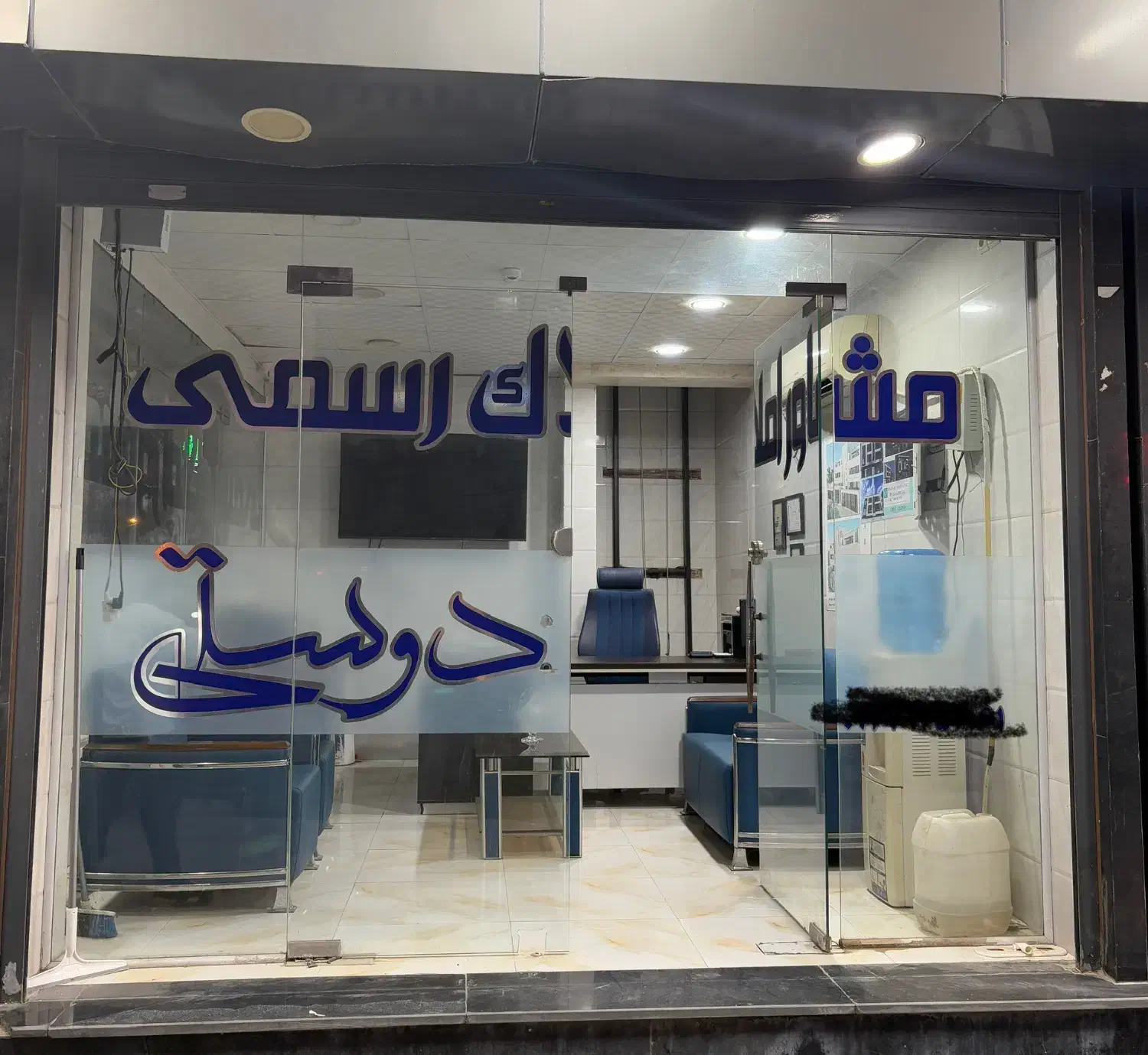 *آپارتمان ۱۴۱ متری ، سه‌خوابه ، ناحیه*|فروش آپارتمان|بندر ماهشهر, |دیوار