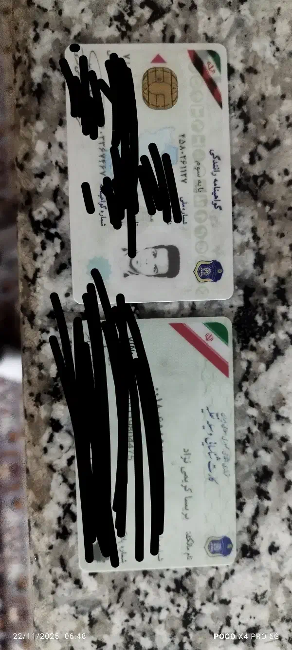 مدارک پیدا شده|اشیا|شاهرود, |دیوار