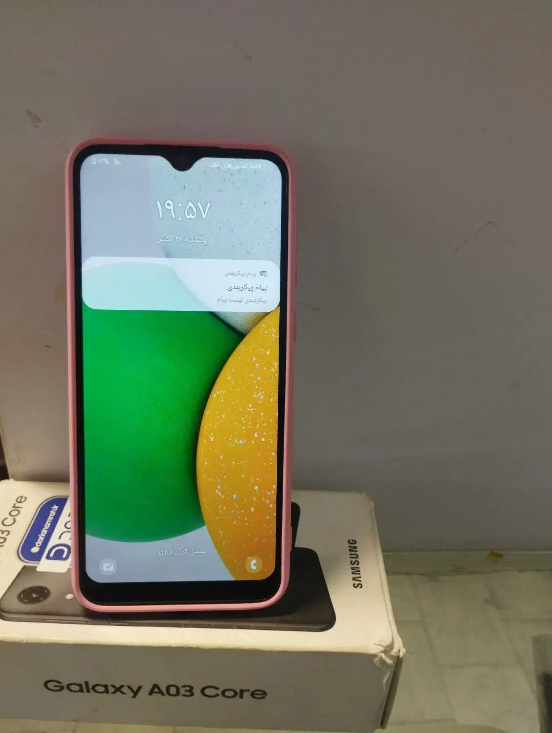 A03 core samsung|موبایل|رشت, بازار|دیوار