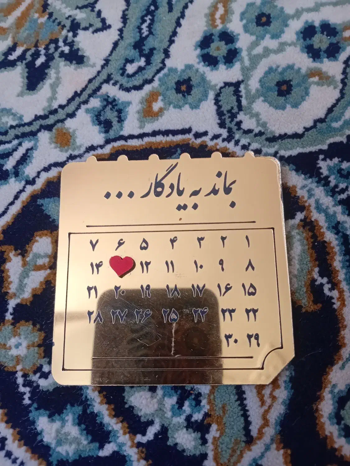 تقویم|حراج|ری, علایین|دیوار