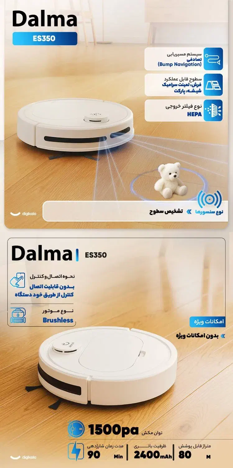 جارو برقی و رباتیک|جاروبرقی، جارو شارژی، بخارشو|ریگ, |دیوار