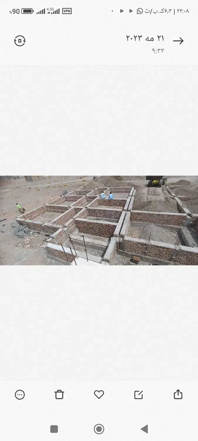 فروش خانه ویلایی ۱۷۰ متری 3خواب|فروش خانه و ویلا|ایرانشهر, |دیوار