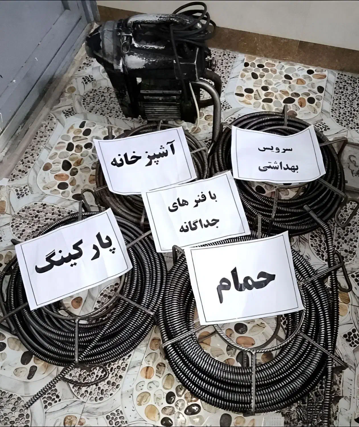لوله بازکنی شهرری دولت آبادحمزه آباد13آبان کل جنوب|خدمات پیشه و مهارت|ری, شهرری|دیوار