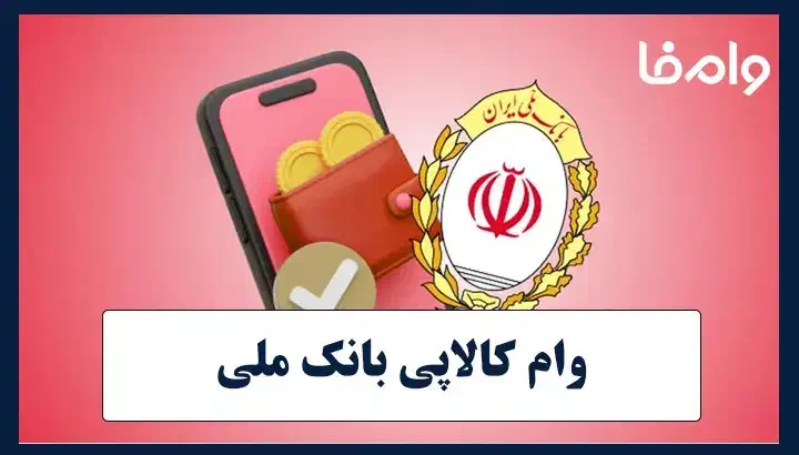 کارت اعتباری بانک ملی|کارت هدیه و تخفیف|تبریز, |دیوار
