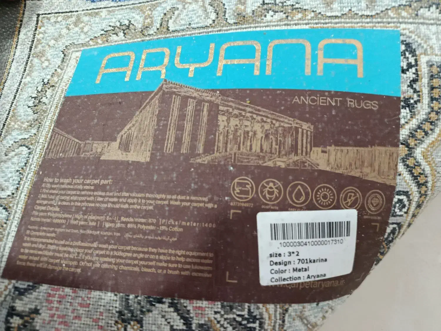 6متری فرش کاشان|فرش|فولادشهر, مسکن مهر فولادشهر|دیوار