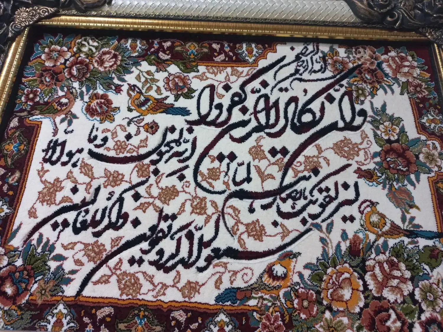 تابلو فرش ونیکاد|تابلو فرش|ملارد, |دیوار