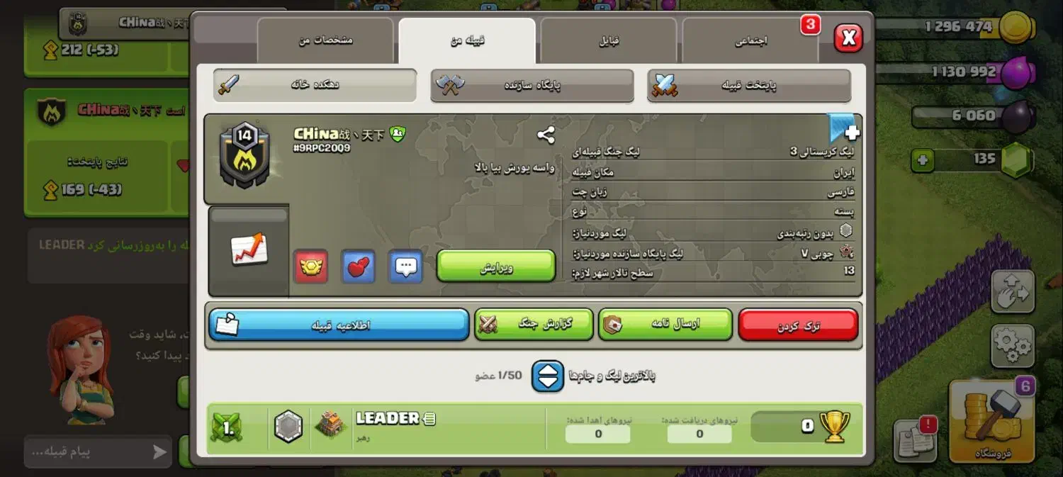 دوتا کلن یکی برا فعالیت و وار یکیم برا گروه چت|کنسول، بازی ویدئویی و آنلاین|فلاورجان, |دیوار