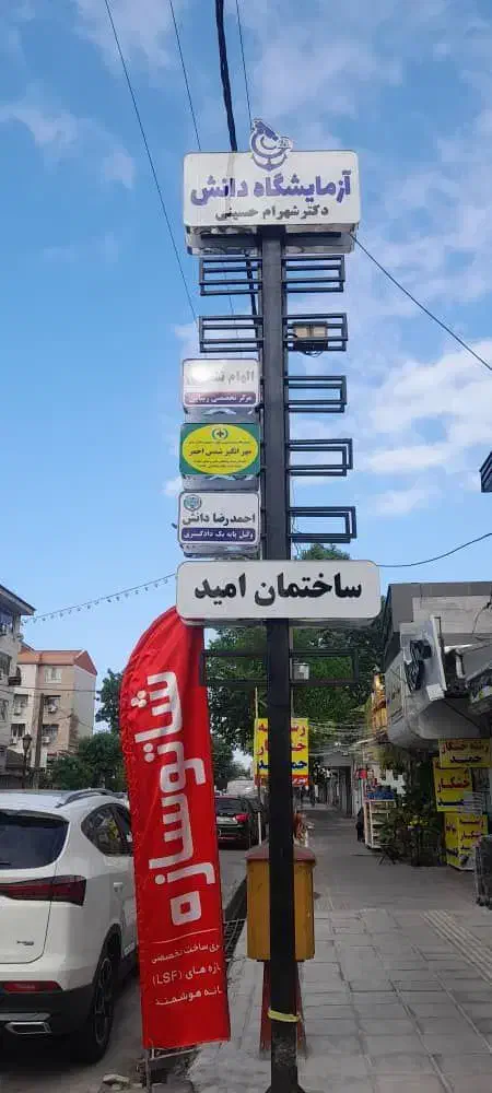 مشاوره خانواده|خدمات آرایشگری و زیبایی|بندر انزلی, شیلات|دیوار