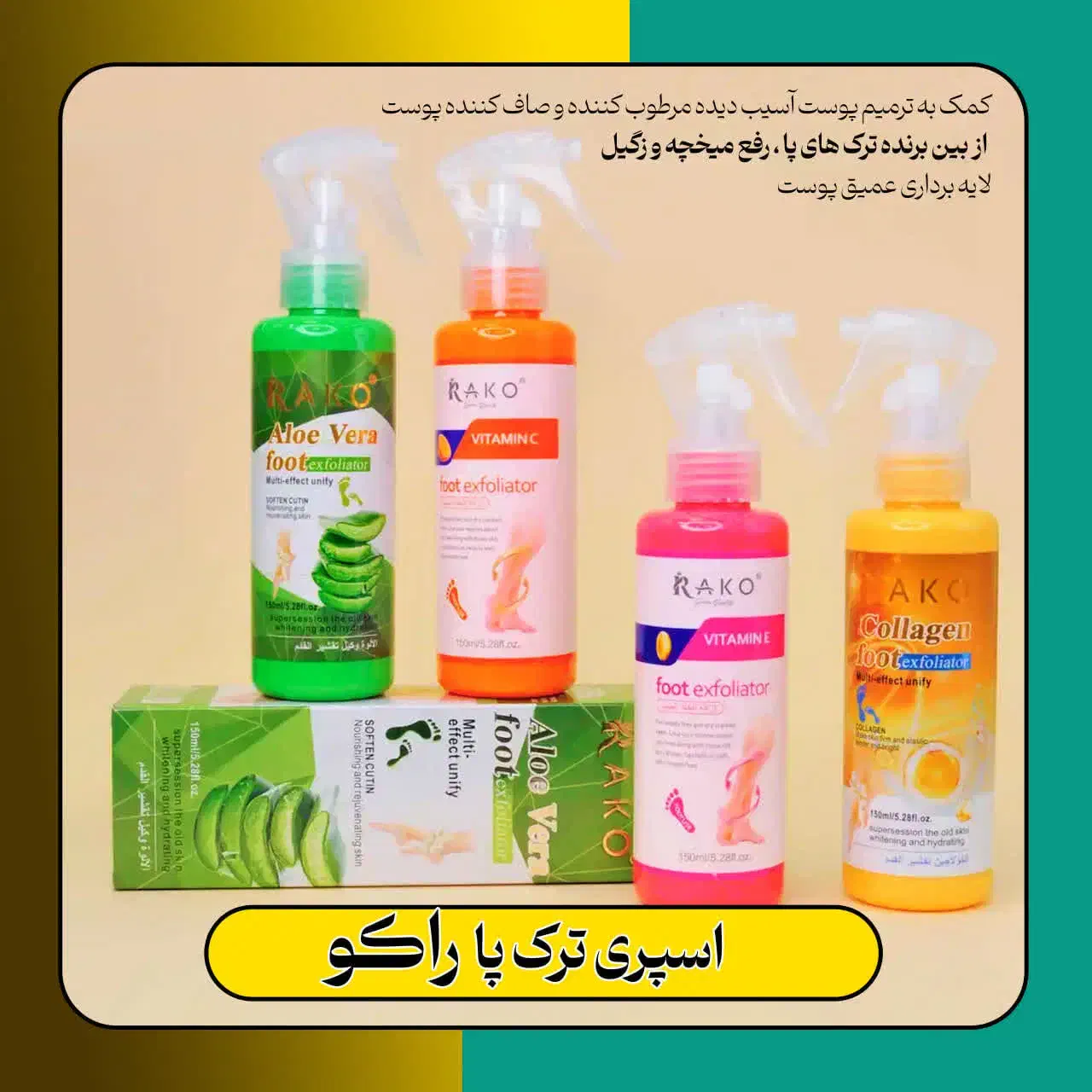 نوره|آرایشی، بهداشتی، درمانی|تاکستان, |دیوار