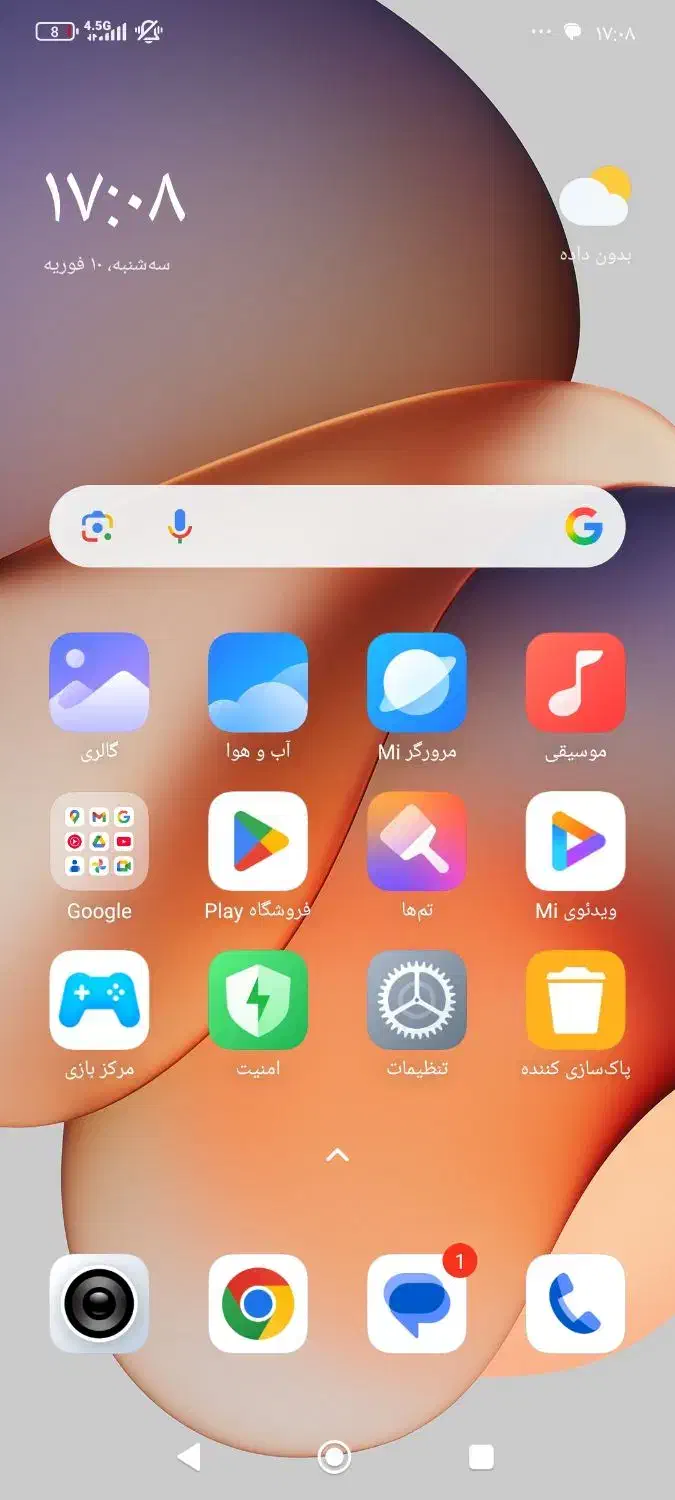 گوشی نوتو13|موبایل|زنجان, |دیوار