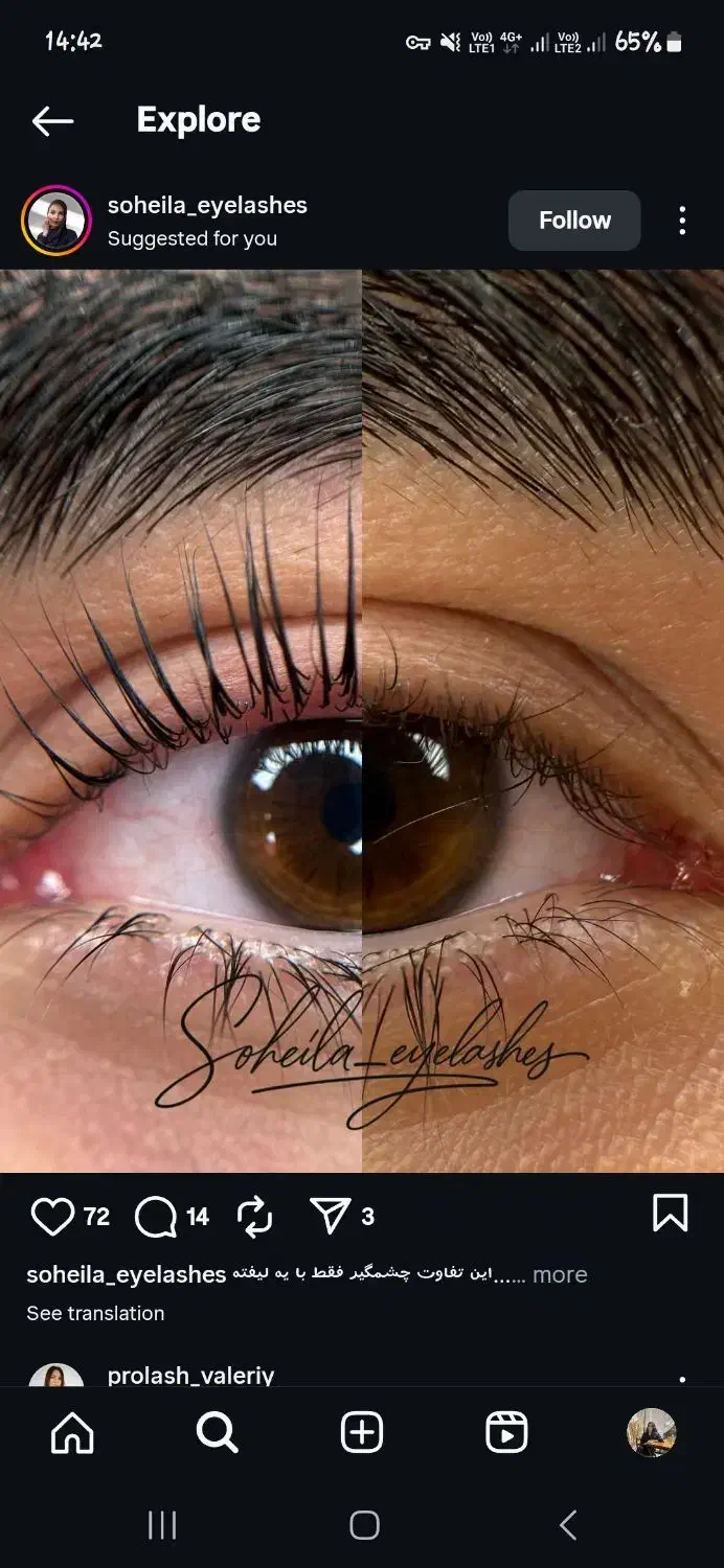 تخفیف ۱۰ درصدی خدمات لیفت بمناسبت شب یلدا|خدمات آرایشگری و زیبایی|لنجان, |دیوار