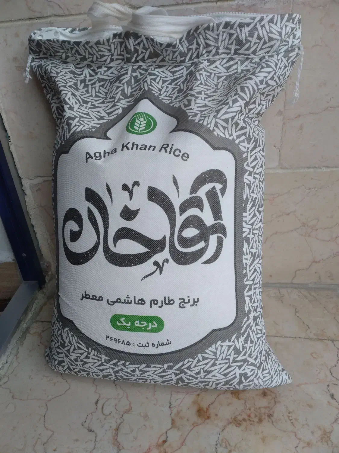 ده کیلو برنج هاشمی درجه یک زیر قیمت بازار|خوردنی و آشامیدنی|رشت, یخسازی|دیوار
