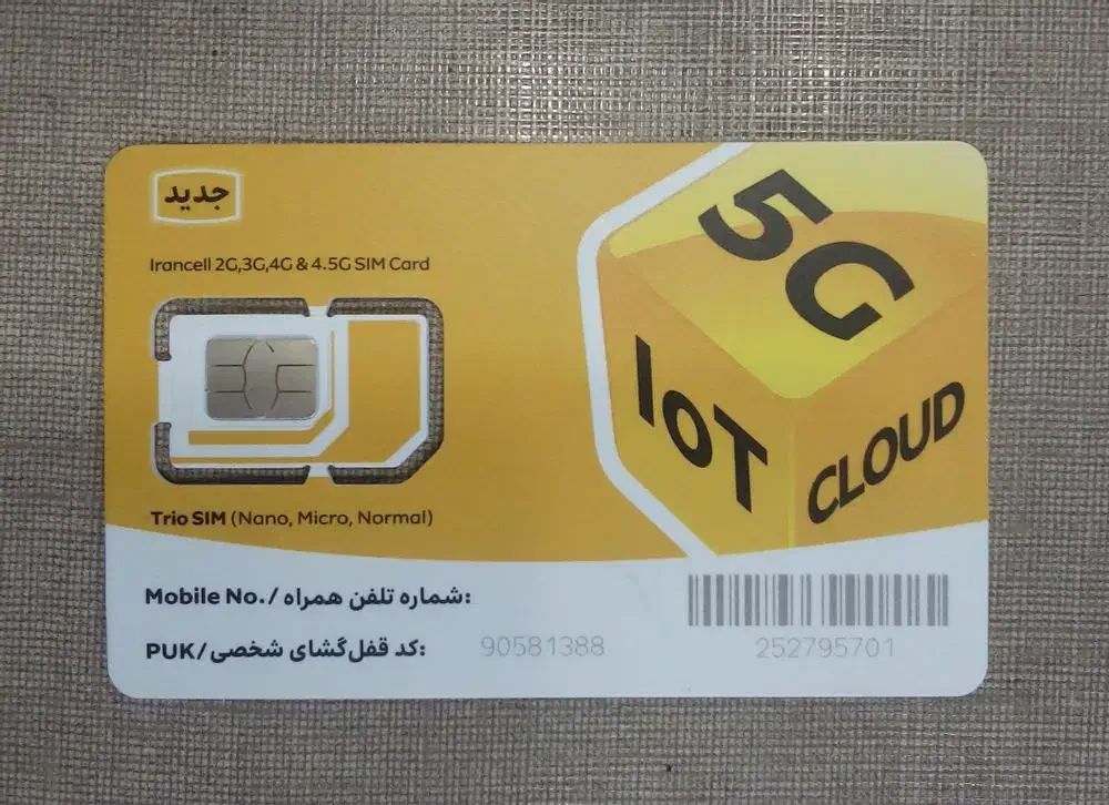 9-3636-1818-9 دائمی|سیمکارت|تهران, سید خندان (جلفا)|دیوار