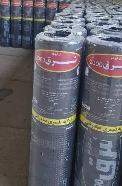پخش عمده جزه ای  ایزوگام در تمام نقاط کشور|عمده‌فروشی|شیراز, شهرک صنعتی شیراز|دیوار
