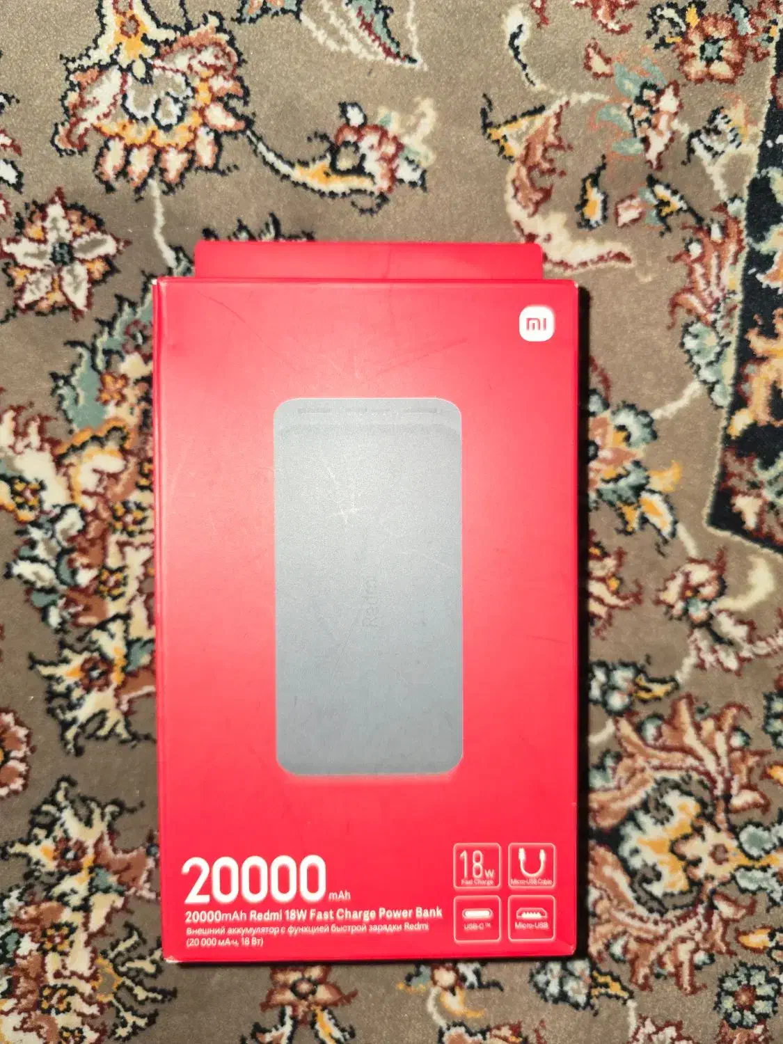 پاور بانک شیامی ۲۰۰۰۰ هزار|لوازم جانبی موبایل و تبلت|قزوین, |دیوار