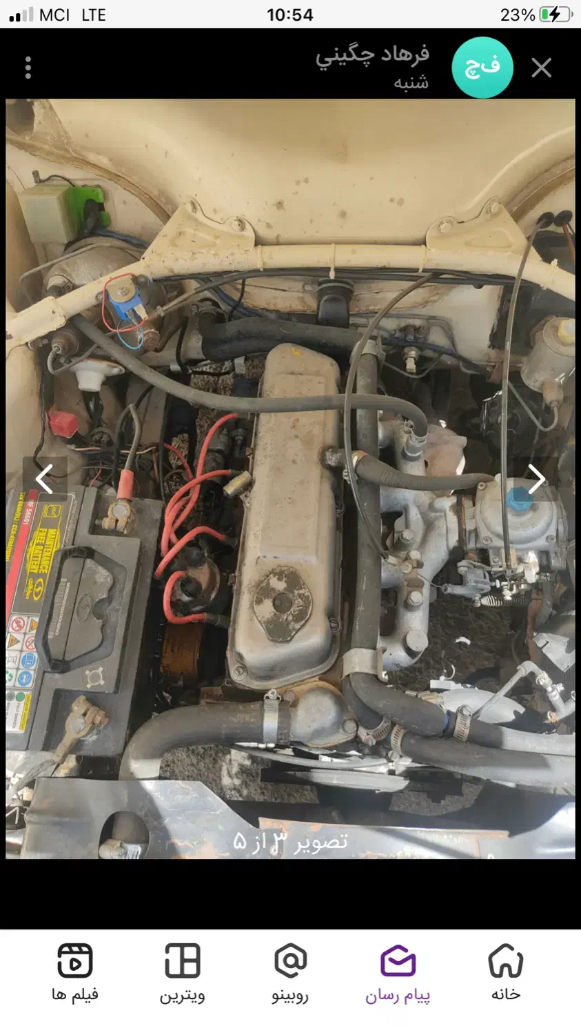 پیکان وانت قدیمی|خودرو کلاسیک|قزوین, |دیوار