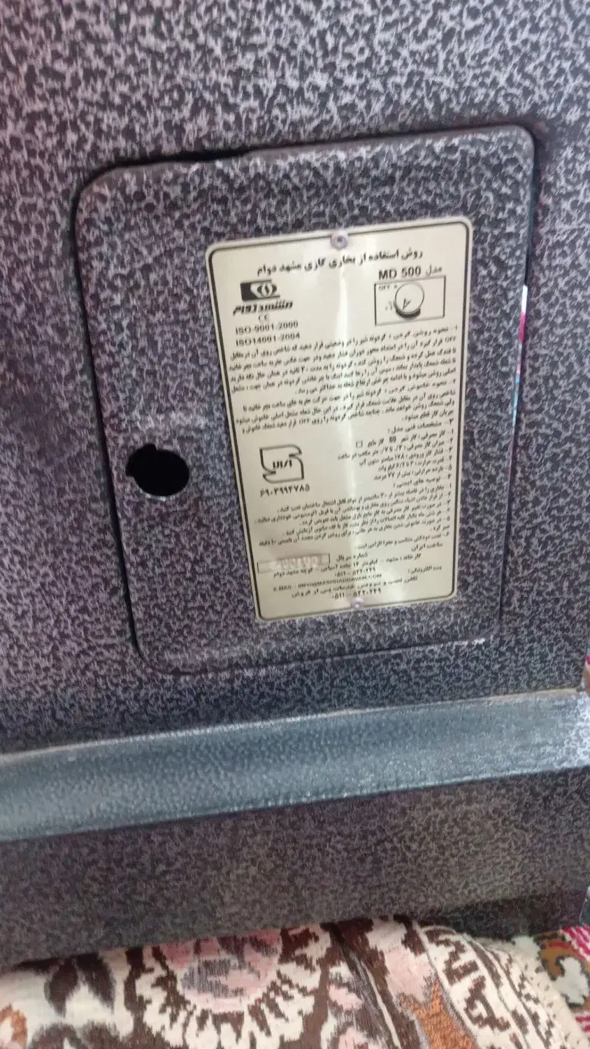 بخاری|بخاری، هیتر، شومینه|مشهد, امیرآباد|دیوار